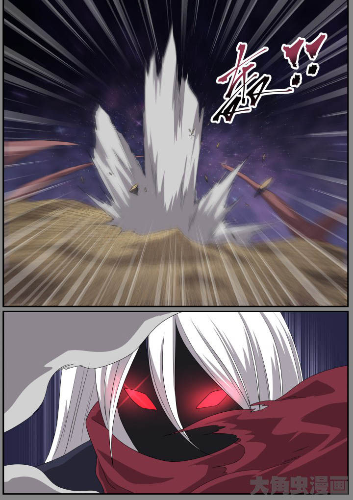 视界之处漫画,第120章：5图