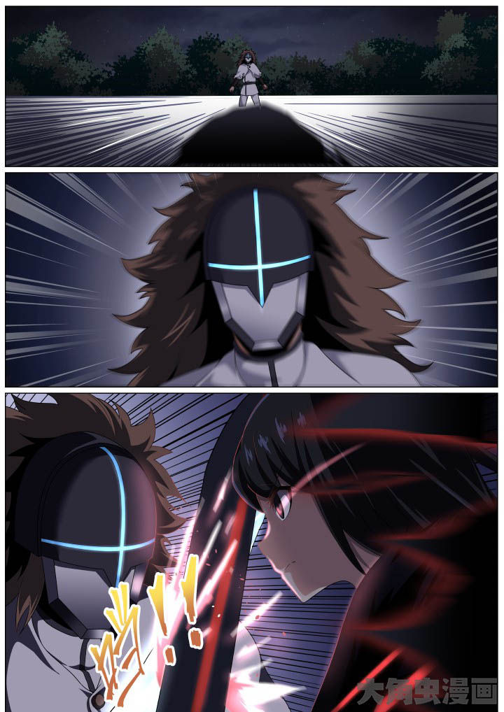 视界之处漫画,第100章：3图