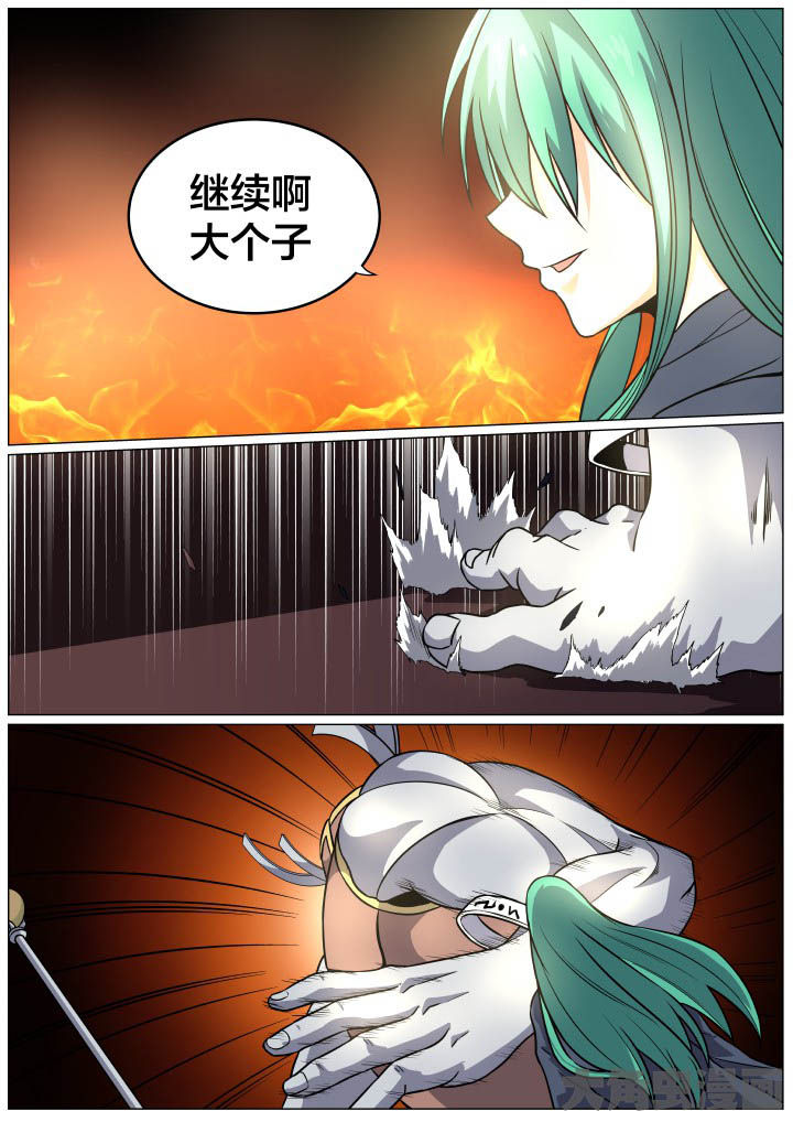 视界之处漫画,第91章：1图