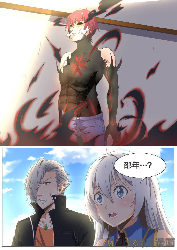 视界之处漫画,第62章：1图