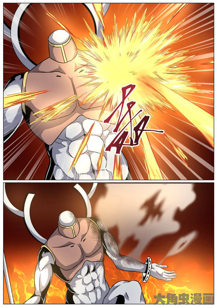 视界之处漫画,第90章：3图