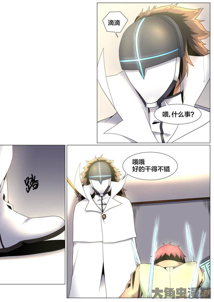 视界之处漫画,第59章：1图
