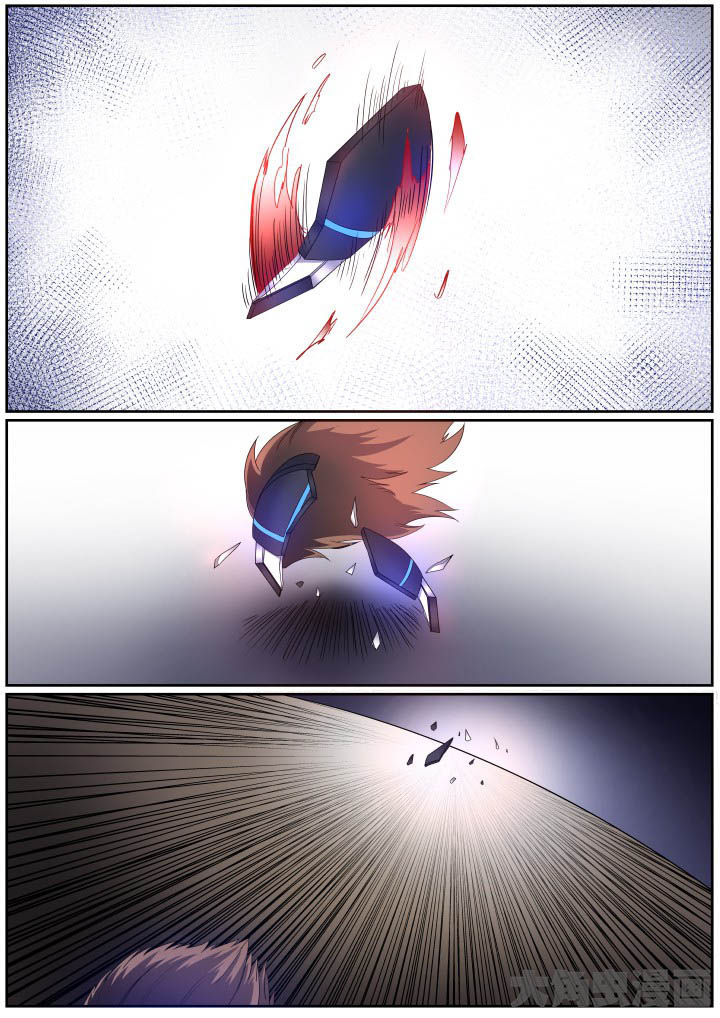 视界之处漫画,第113章：3图