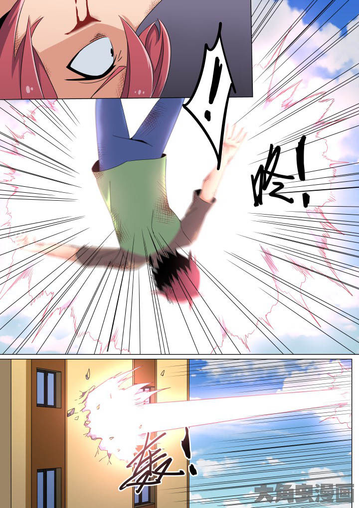 视界之处漫画,第55章：4图