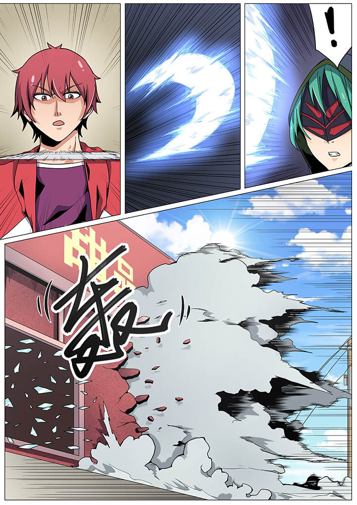 视界之处漫画,第26章：3图