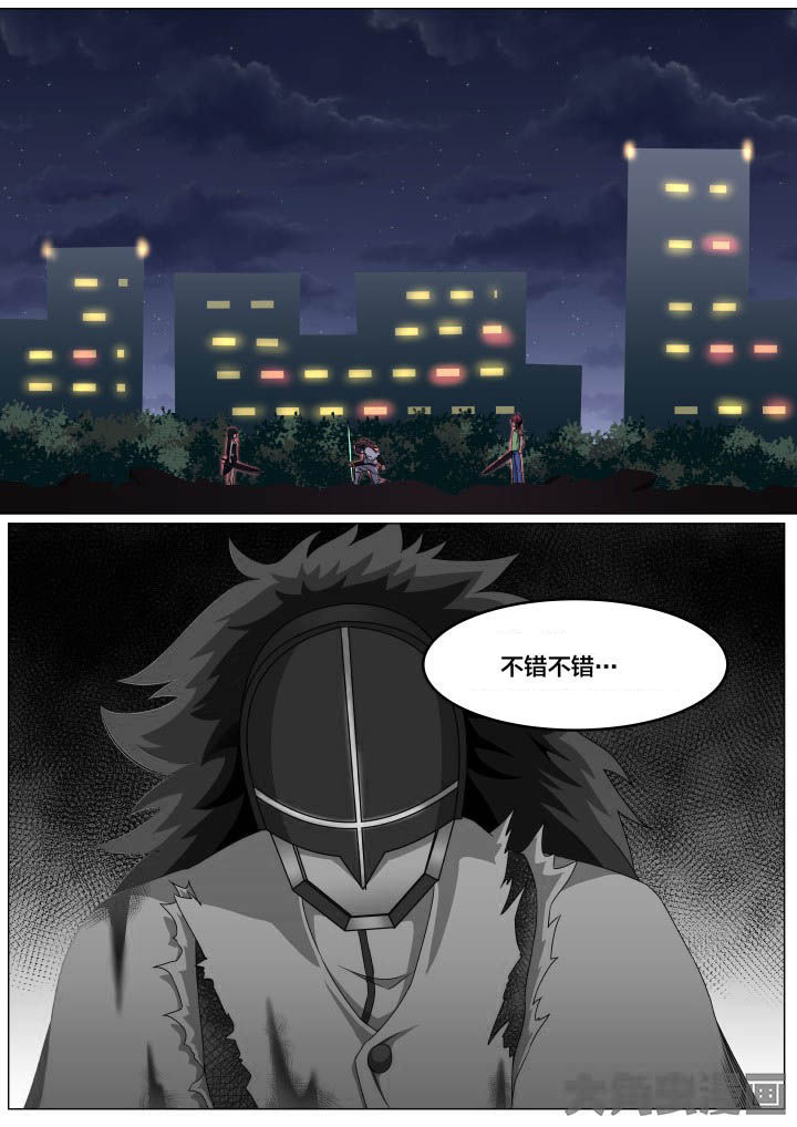 视界之处漫画,第100章：3图