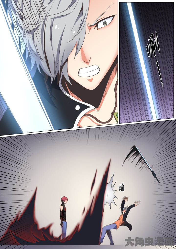 视界之处漫画,第63章：1图