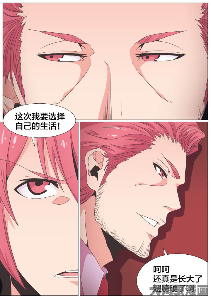 视界之处漫画,第74章：4图