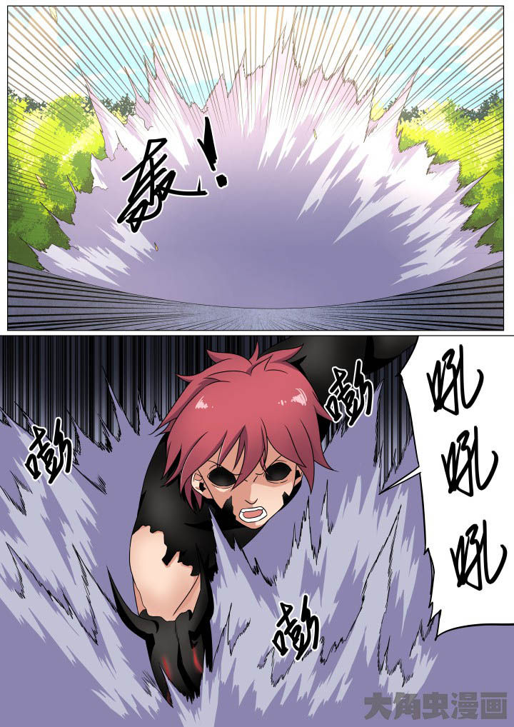 视界之处漫画,第64章：3图