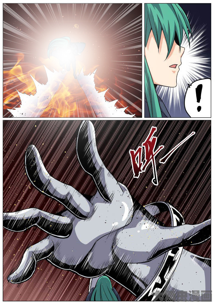 视界之处漫画,第90章：1图