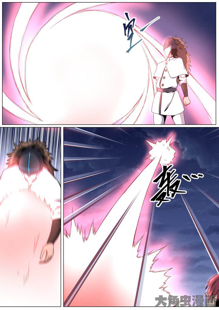 视界之处漫画,第95章：3图