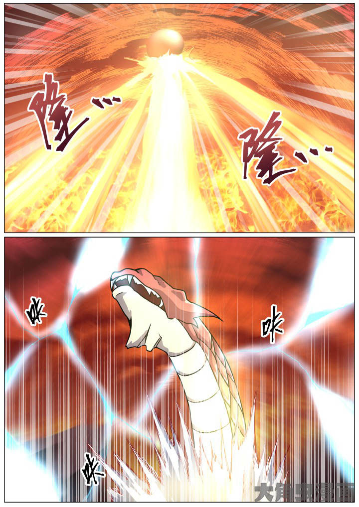 视界之处漫画,第93章：5图