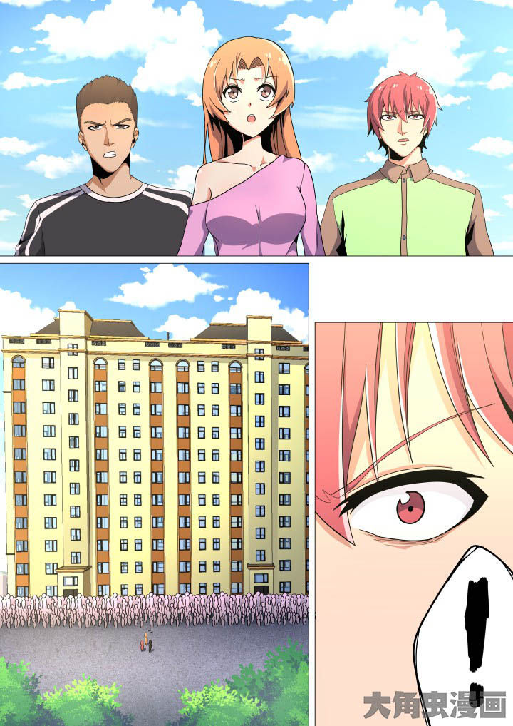 视界之处漫画,第41章：2图