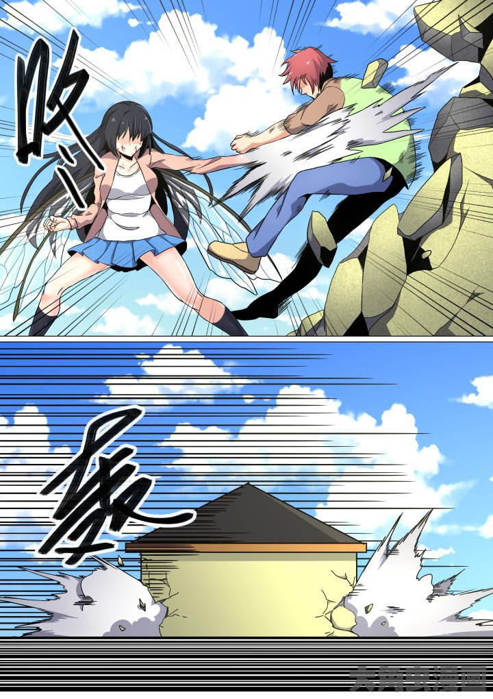 视界之处漫画,第48章：1图
