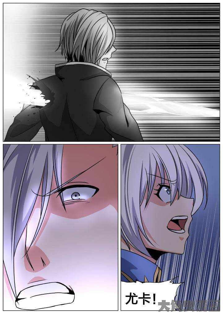 视界之处漫画,第97章：2图