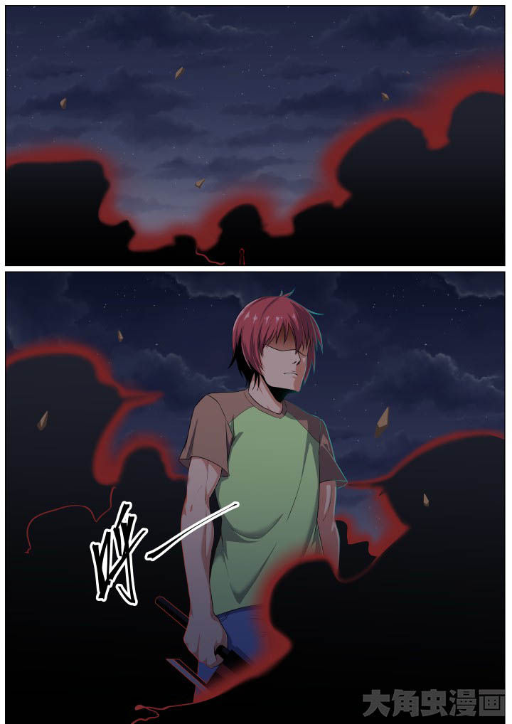 视界之处漫画,第100章：1图