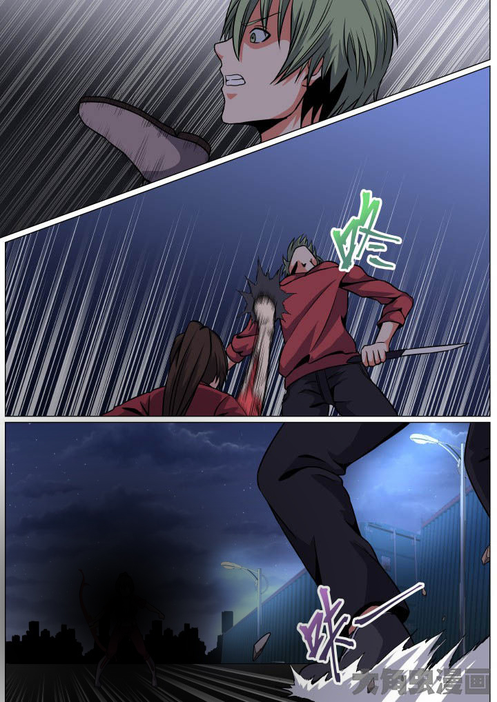 视界之处漫画,第94章：3图