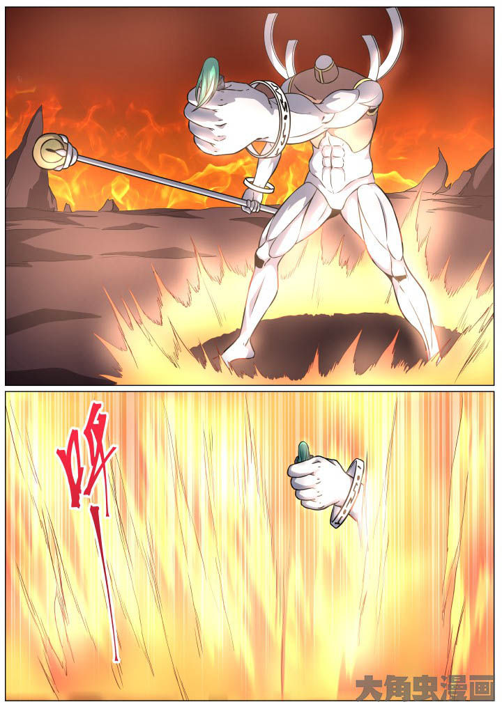 视界之处漫画,第91章：3图