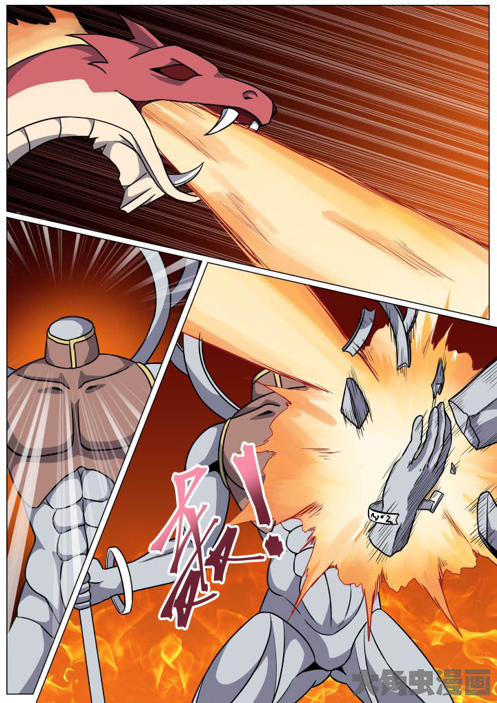 视界之处漫画,第93章：1图