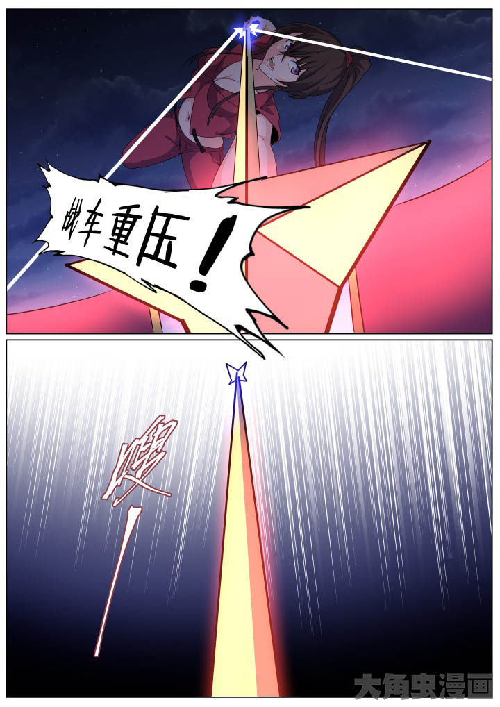 视界之处漫画,第104章：4图