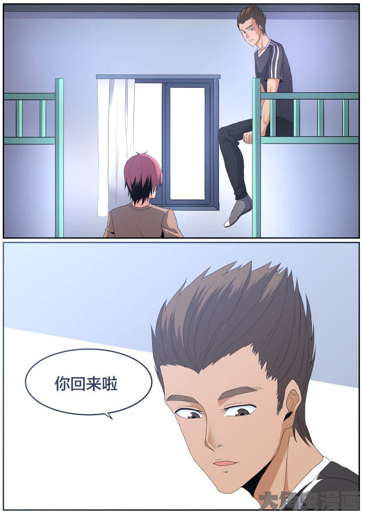 视界之处漫画,第110章：1图
