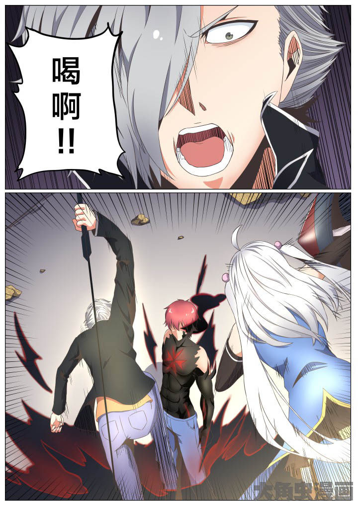 视界之处漫画,第63章：4图