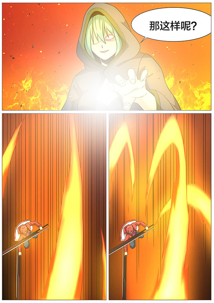 视界之处漫画,第31章：3图
