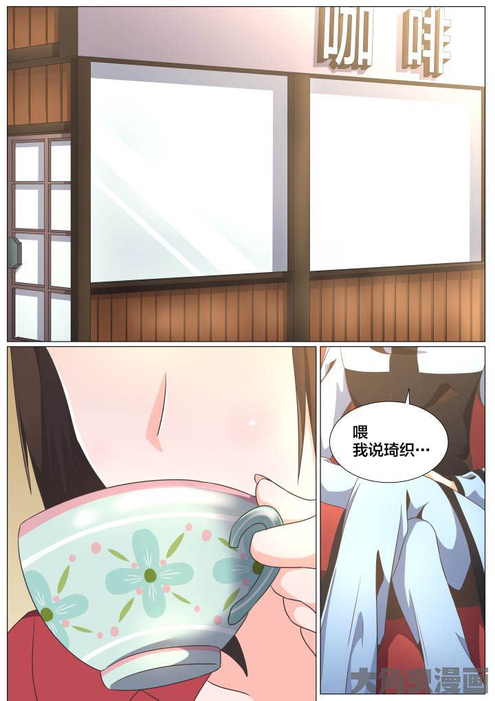 视界之处漫画,第67章：1图
