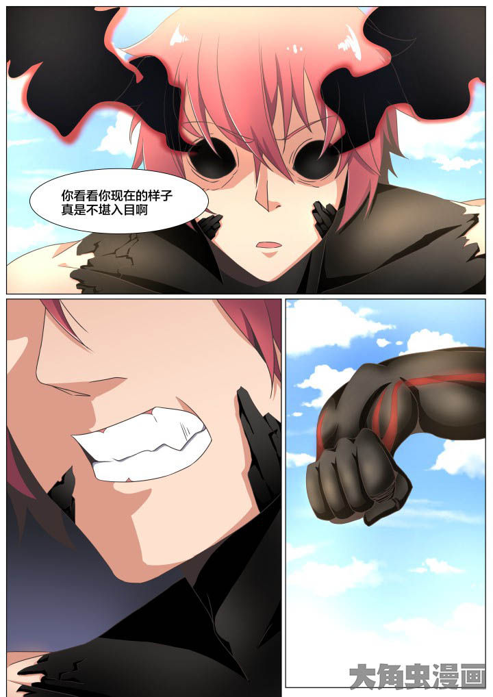 视界之处漫画,第65章：4图
