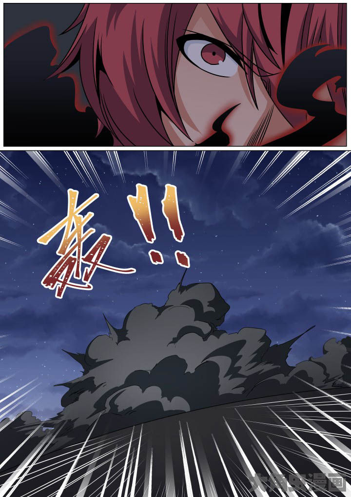 视界之处漫画,第86章：3图