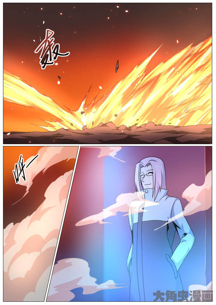 视界之处漫画,第83章：2图