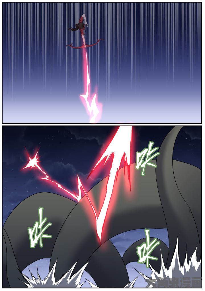 视界之处漫画,第107章：2图