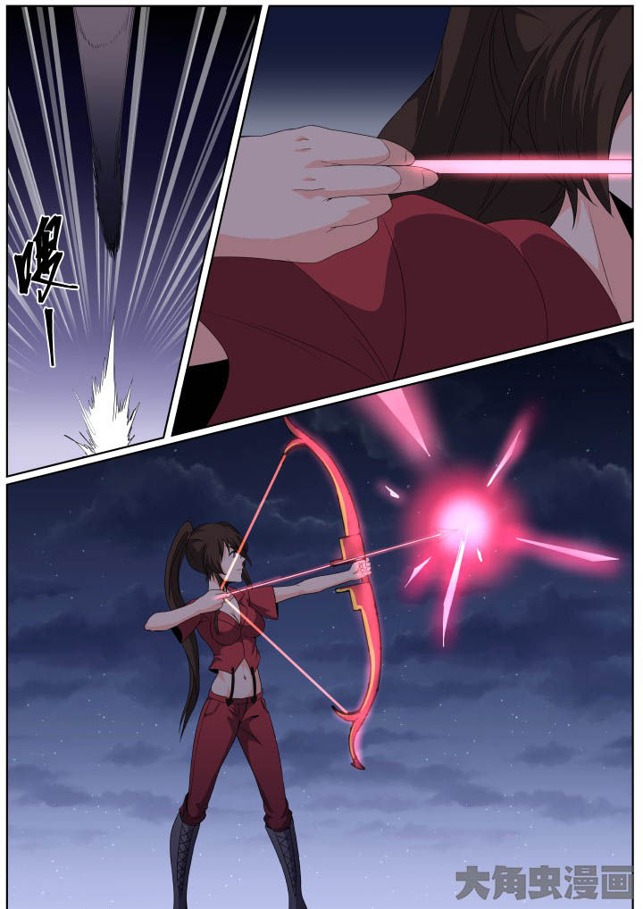 视界之处漫画,第103章：3图