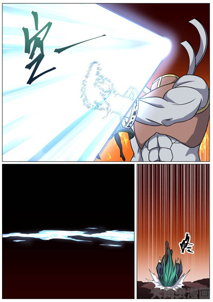 视界之处漫画,第92章：1图