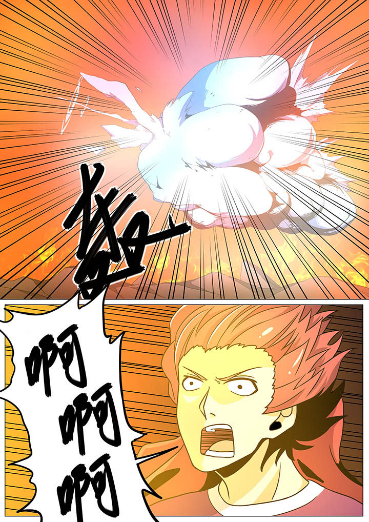 视界之处漫画,第32章：5图