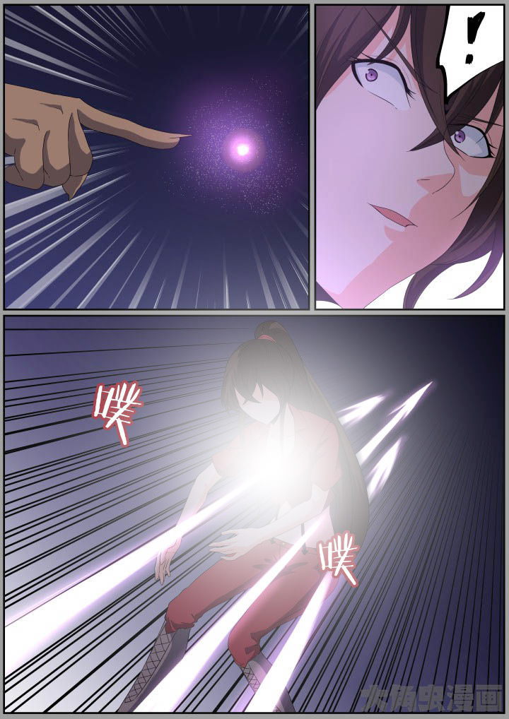视界之处漫画,第116章：4图