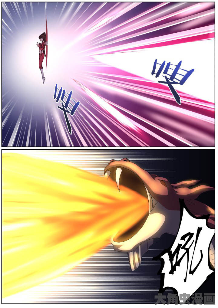 视界之处漫画,第104章：1图