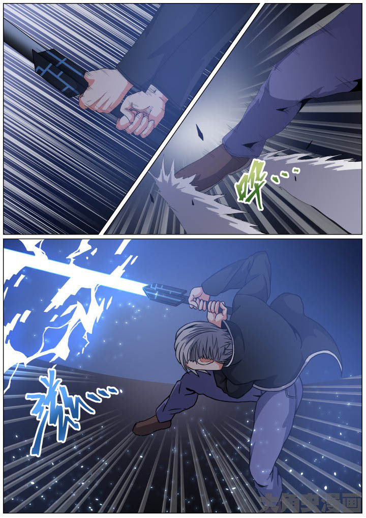 视界之处漫画,第96章：1图