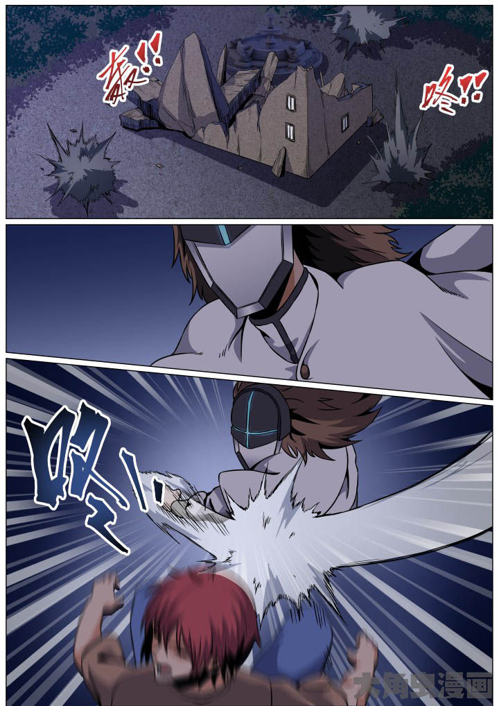 视界之处漫画,第94章：2图