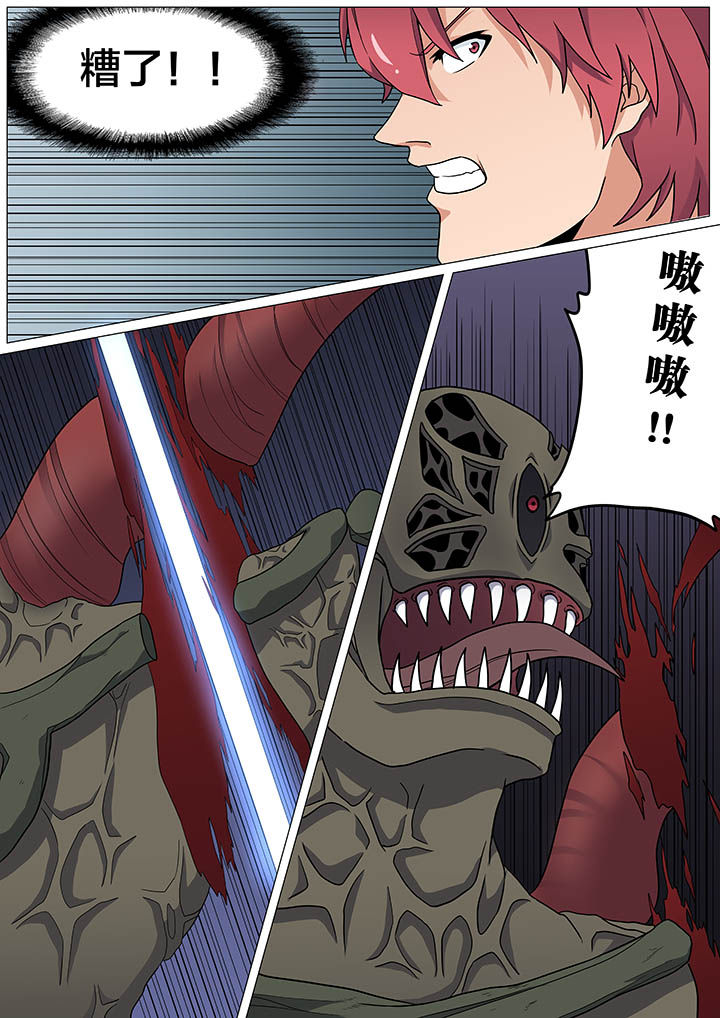 视界之处漫画,第25章：1图