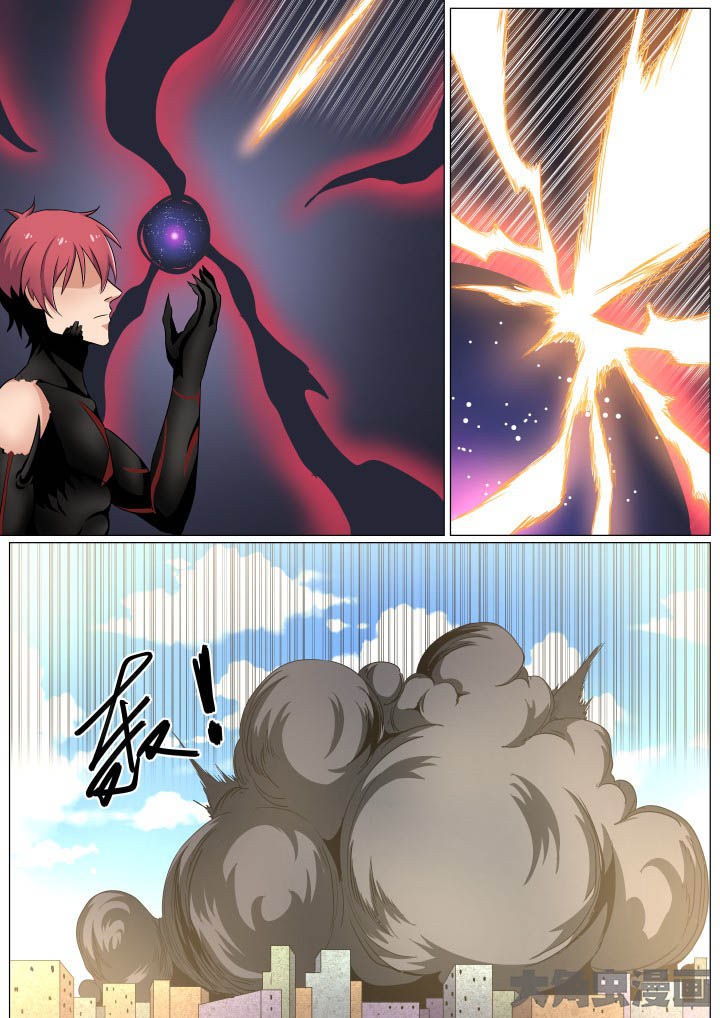视界之处漫画,第68章：3图