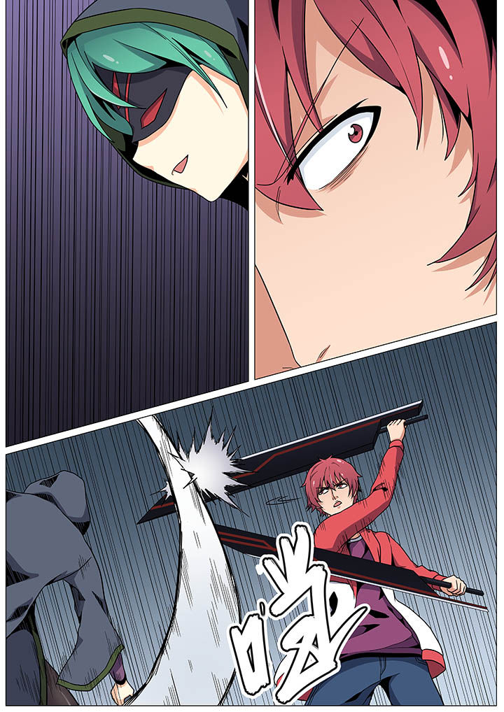 视界之处漫画,第26章：1图