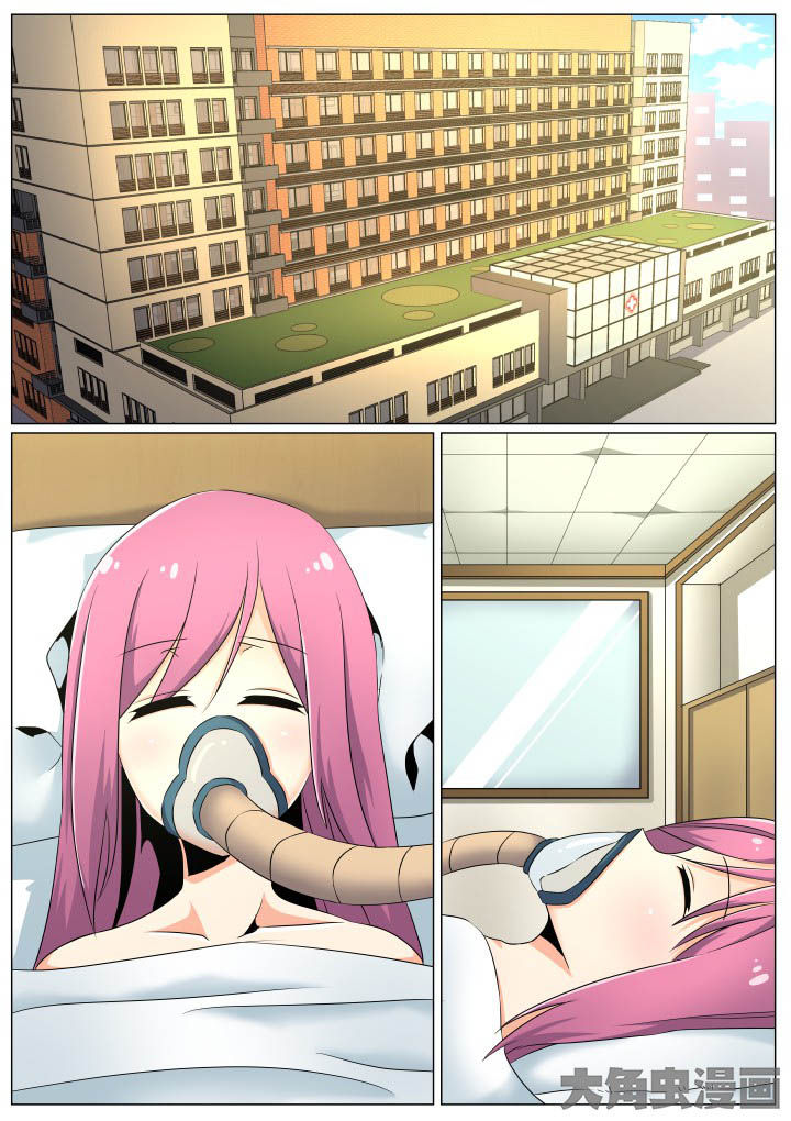 视界之处漫画,第57章：1图