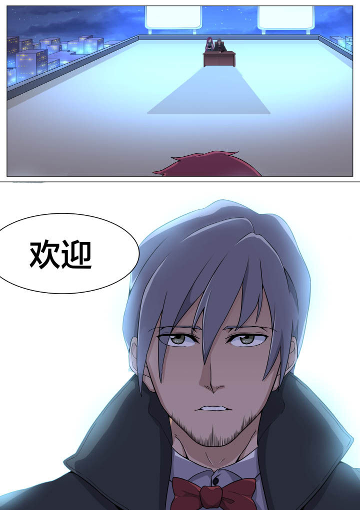 视界之处漫画,第8章：3图