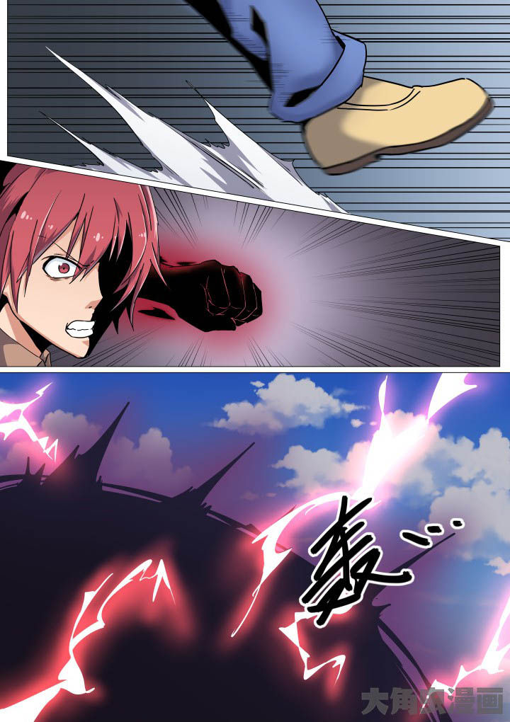 视界之处漫画,第52章：3图