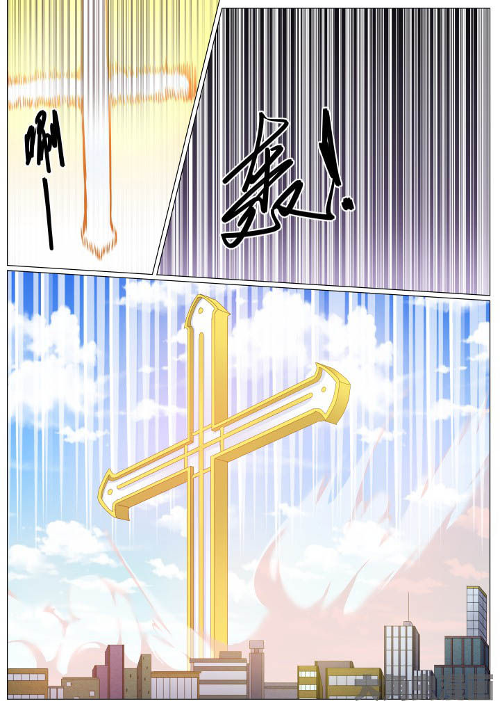 视界之处漫画,第69章：3图