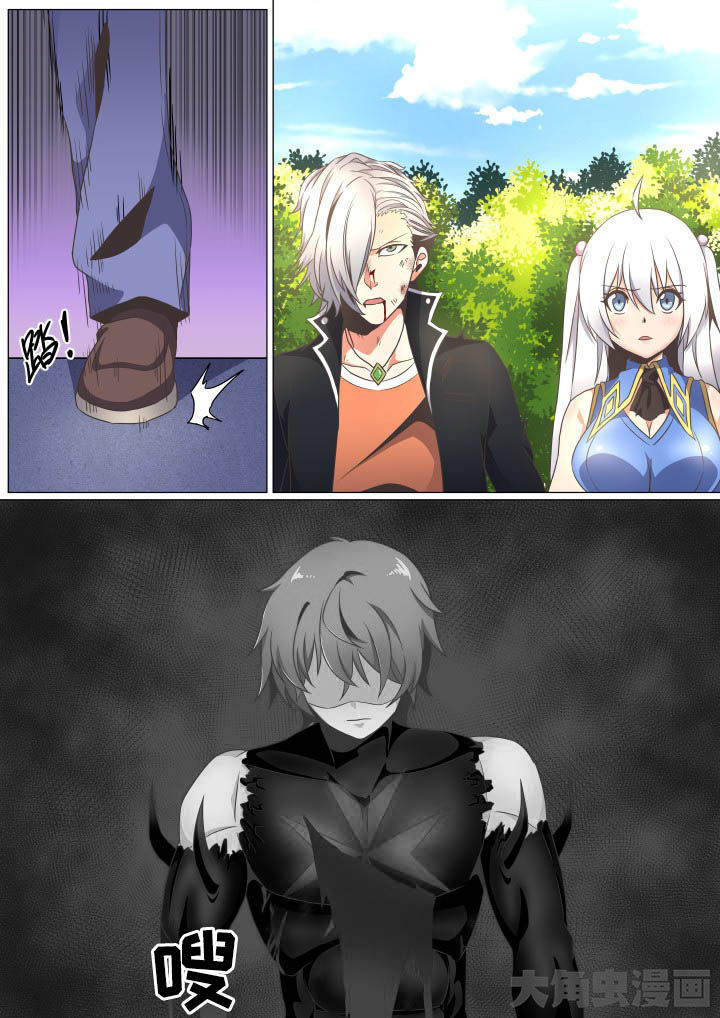 视界之处漫画,第65章：3图