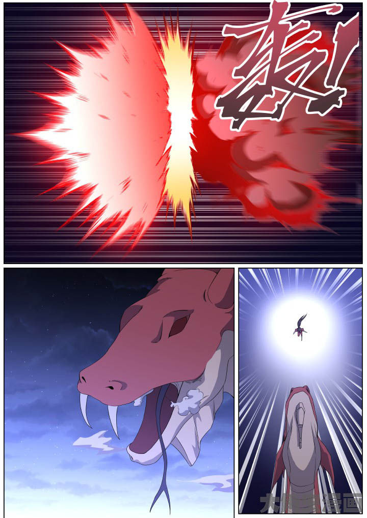 视界之处漫画,第104章：2图