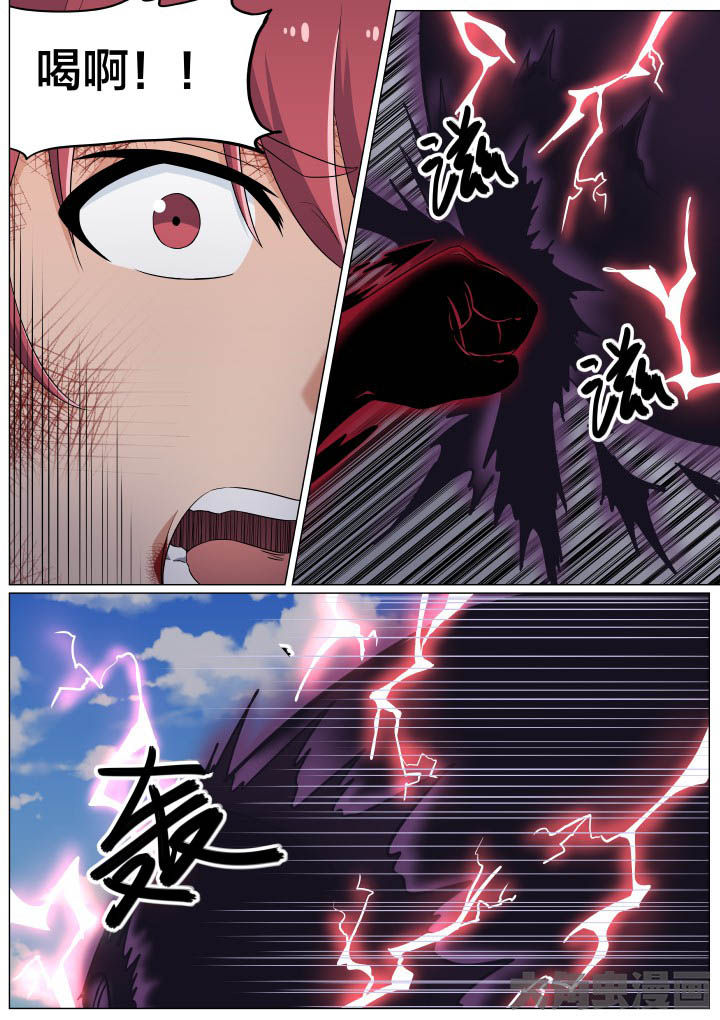视界之处漫画,第53章：1图