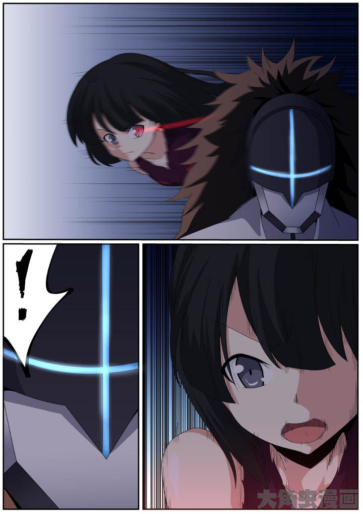 视界之处漫画,第109章：3图